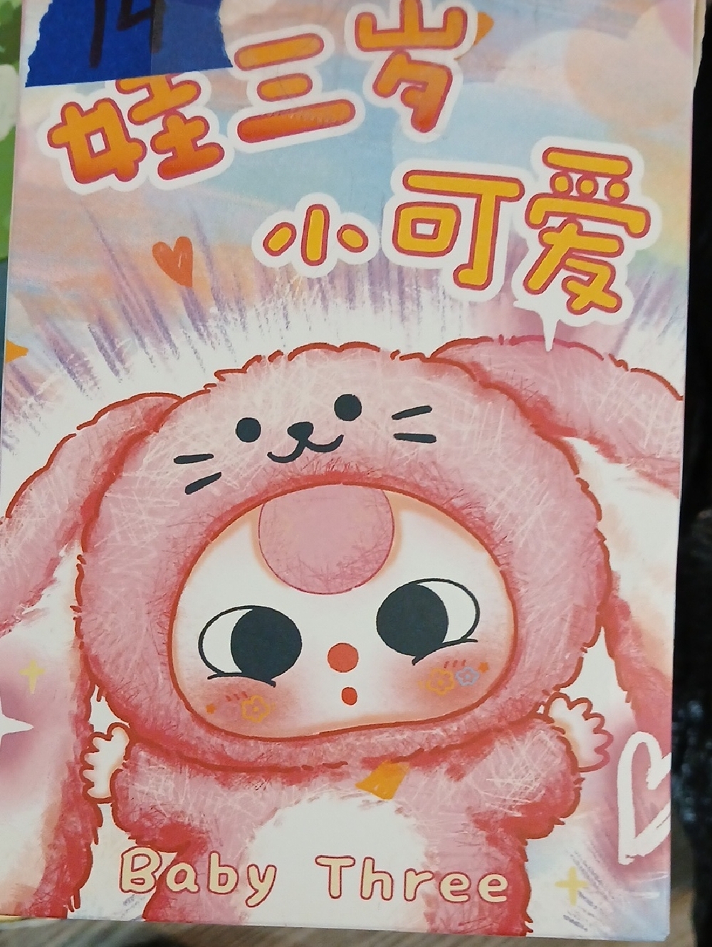 Baby Three Plush Bunny Costume Toy - Pink